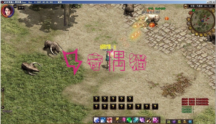 2019050102525910 - 端游源码征途黄金版完美一键即玩服务端+配套客户端,GM工具套,登录器,视频教程