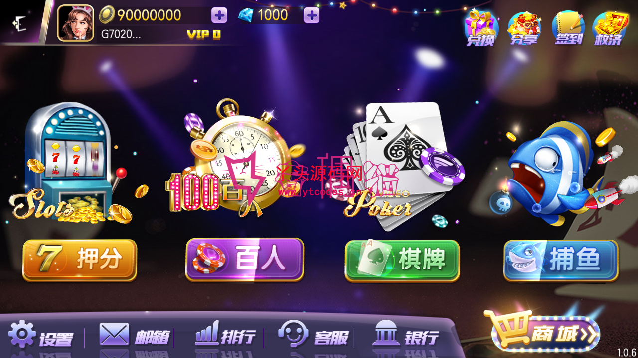 傲玩农场版完整组件 傲玩棋牌游戏组件下载 2019050302091633 - 傲玩农场版完整组件 傲玩棋牌游戏组件下载