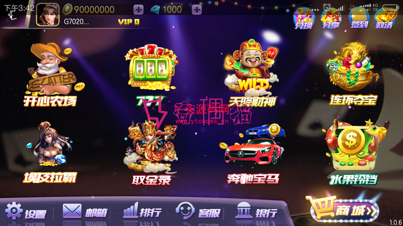 傲玩农场版完整组件 傲玩棋牌游戏组件下载 2019050302091892 - 傲玩农场版完整组件 傲玩棋牌游戏组件下载