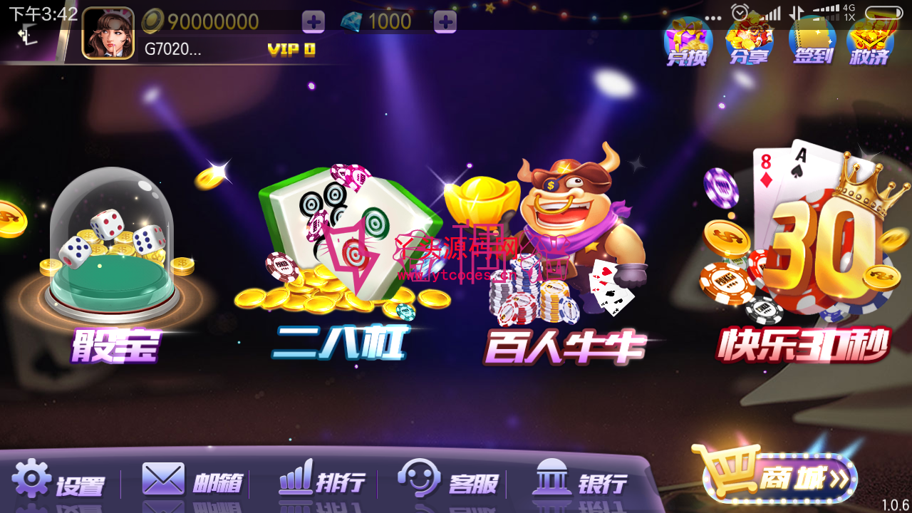 傲玩农场版完整组件 傲玩棋牌游戏组件下载 2019050302092014 - 傲玩农场版完整组件 傲玩棋牌游戏组件下载
