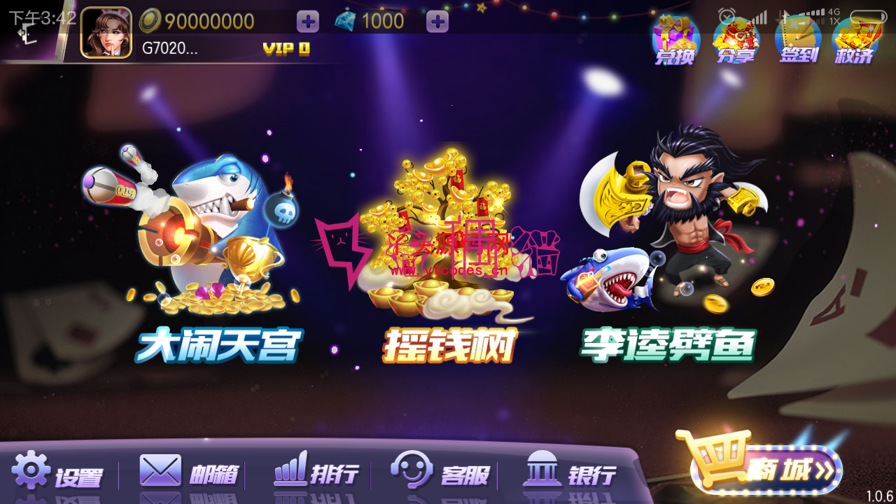 傲玩农场版完整组件 傲玩棋牌游戏组件下载 2019050302092240 - 傲玩农场版完整组件 傲玩棋牌游戏组件下载