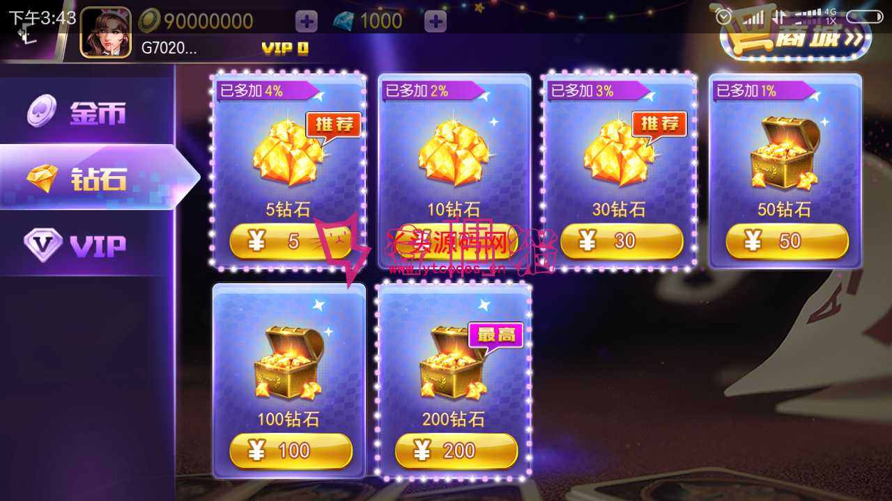 傲玩农场版完整组件 傲玩棋牌游戏组件下载 2019050302092411 - 傲玩农场版完整组件 傲玩棋牌游戏组件下载