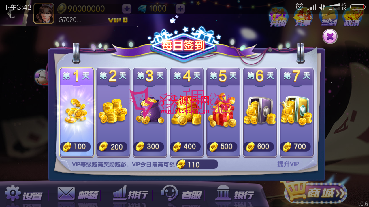 傲玩农场版完整组件 傲玩棋牌游戏组件下载 2019050302092632 - 傲玩农场版完整组件 傲玩棋牌游戏组件下载