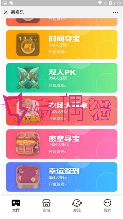 2019050302204062 - [免费源码]H5夺宝游戏源码 尾号时间+密室夺宝+双人PK+农场大赢家+幸运签到大集合
