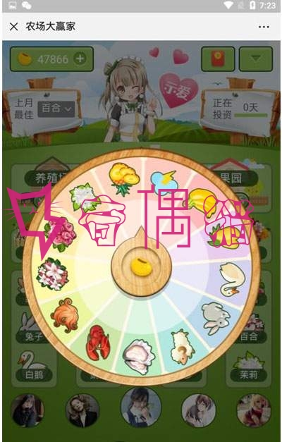2019050302204315 - [免费源码]H5夺宝游戏源码 尾号时间+密室夺宝+双人PK+农场大赢家+幸运签到大集合
