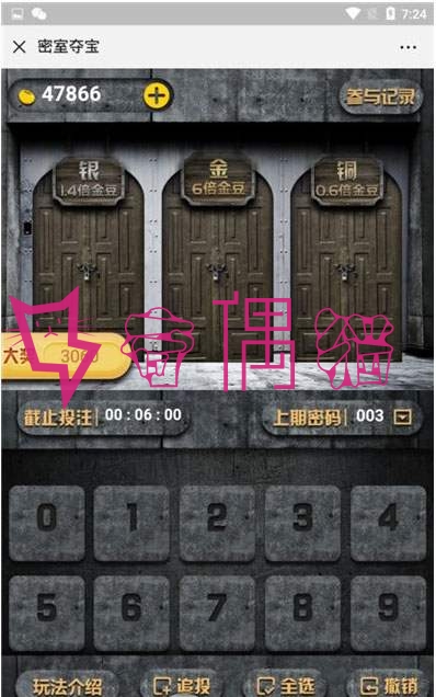 2019050302204678 - [免费源码]H5夺宝游戏源码 尾号时间+密室夺宝+双人PK+农场大赢家+幸运签到大集合