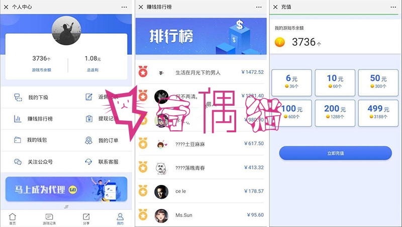 2019050703125523 - [会员免费源码]H5幸运口红/幸运闯关/抖音口红完美运营修复版可轮换防封