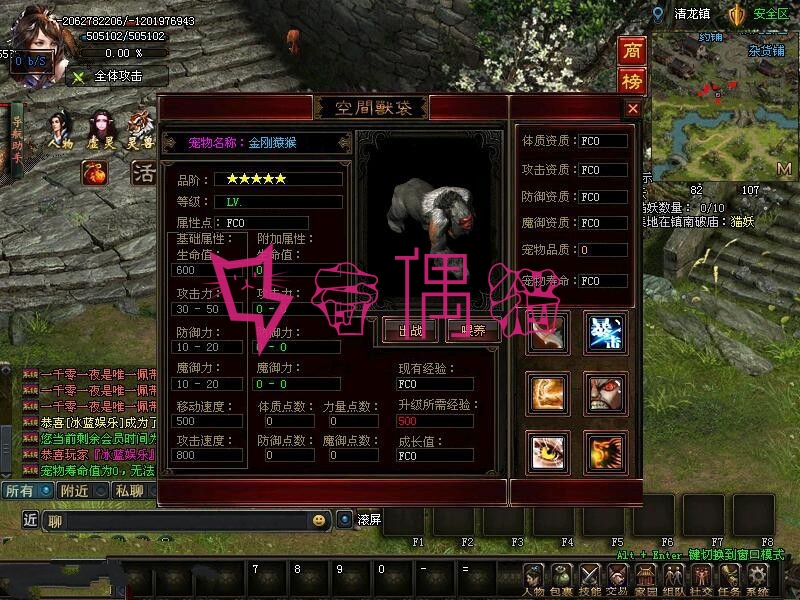 2019050805500288 - 鸿蒙修仙界页游源码一键即玩服务端/登录器+客户端补丁+教程