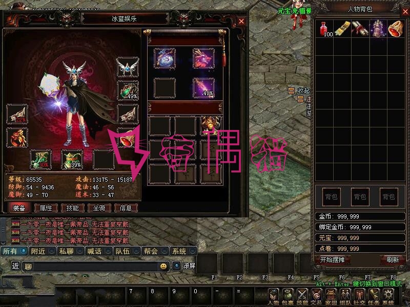 2019050805500316 - 鸿蒙修仙界页游源码一键即玩服务端/登录器+客户端补丁+教程