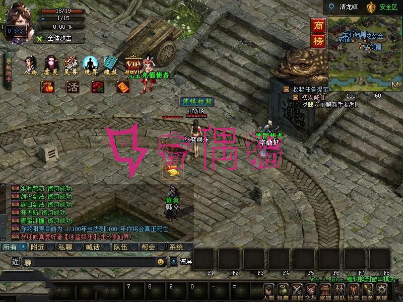 2019050805500614 - 鸿蒙修仙界页游源码一键即玩服务端/登录器+客户端补丁+教程