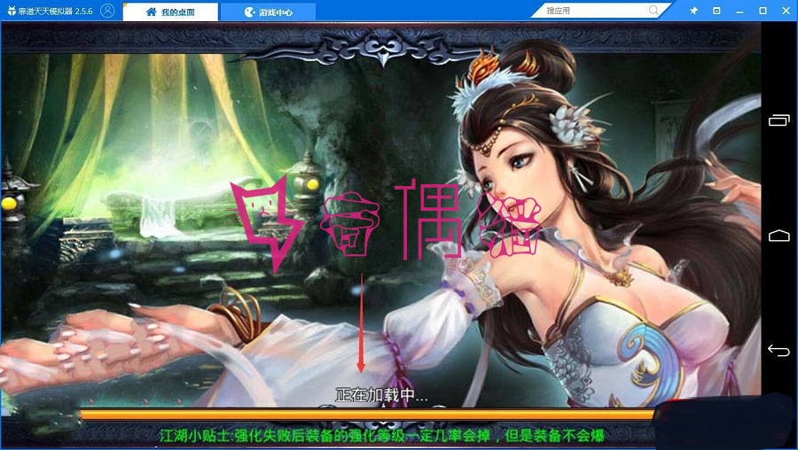 2019050905062916 - 端游源码武侠手游六大门派/WIN版一键即玩服务端/安卓客户端/GM工具