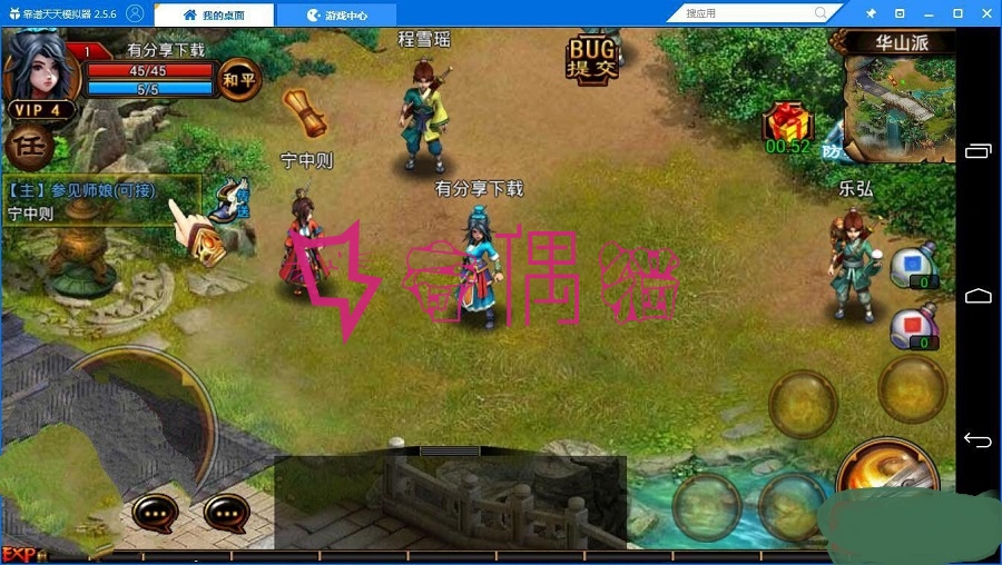 2019050905063355 - 端游源码武侠手游六大门派/WIN版一键即玩服务端/安卓客户端/GM工具