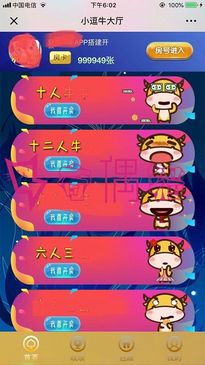 2019050905110428 - 小逗牛H5游戏源码积分版/完整全套开源源码+带文字教程