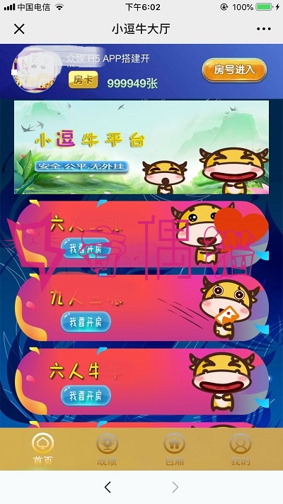 2019050905110611 - 小逗牛H5游戏源码积分版/完整全套开源源码+带文字教程
