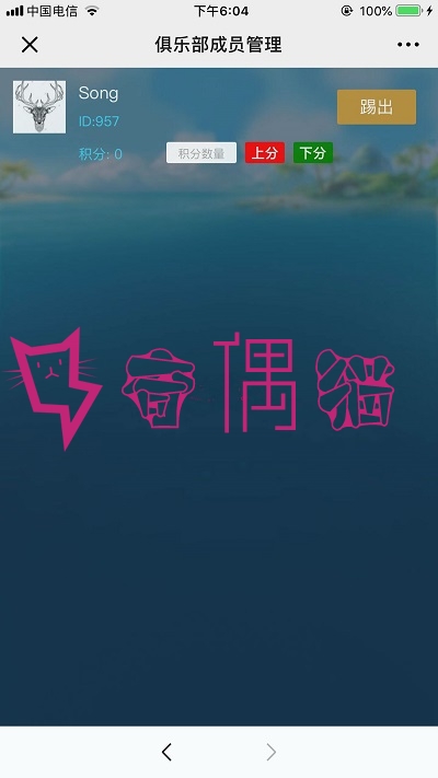 2019050905110920 - 小逗牛H5游戏源码积分版/完整全套开源源码+带文字教程