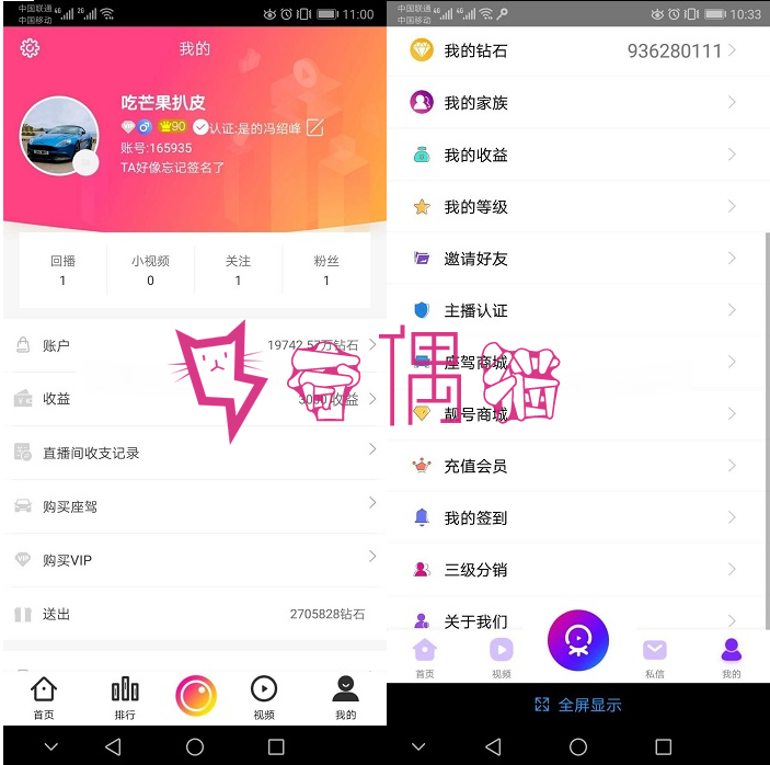 2019051002135152 - 布谷直播系统源码分享_布谷一对一视频直播源码_布谷直播源码完全开源