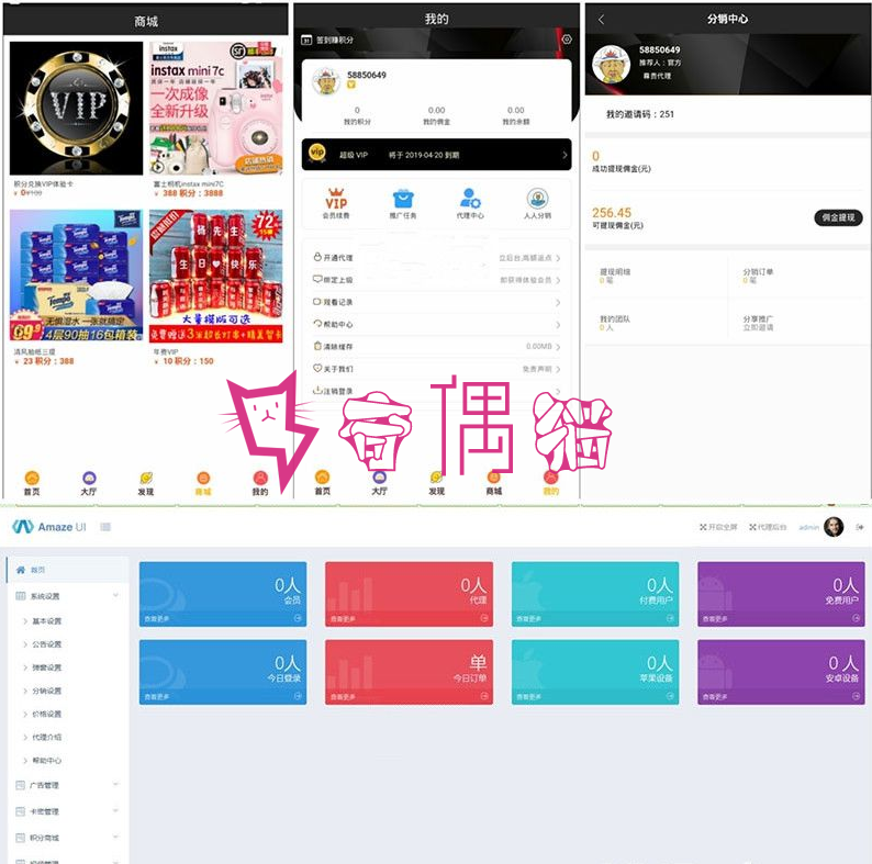 360影视双端H5源码自动更新版APP+ThinkPHP新后台+分销推广