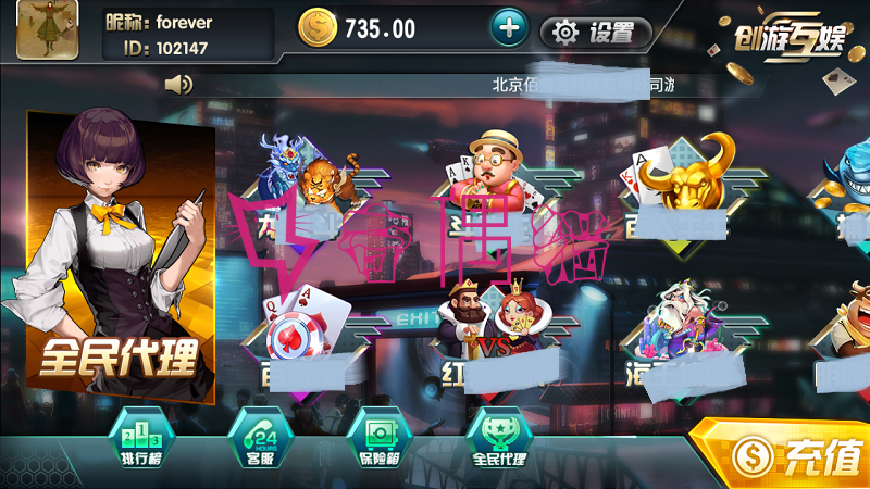 2019052500483493 - 卡布奇诺新版UIH5源码/卡布奇诺qipai游戏组件下载'游戏源码下载