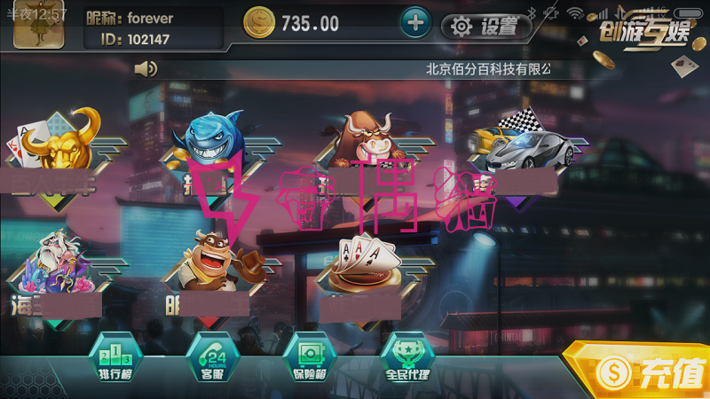 2019052500483694 - 卡布奇诺新版UIH5源码/卡布奇诺qipai游戏组件下载'游戏源码下载