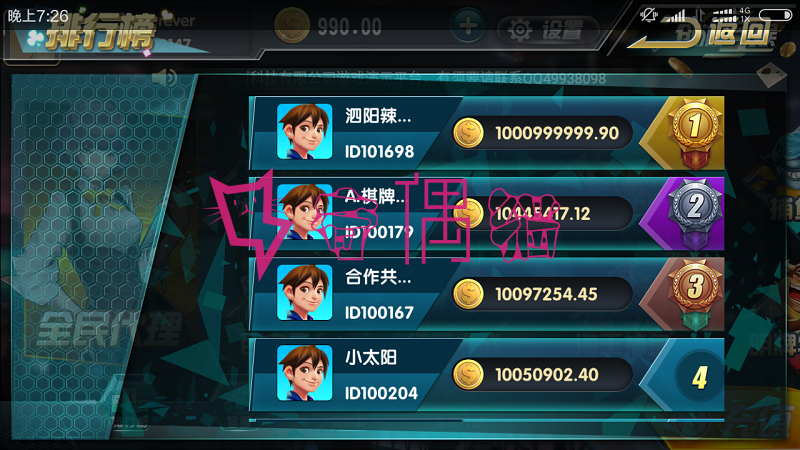 2019052500483842 - 卡布奇诺新版UIH5源码/卡布奇诺qipai游戏组件下载'游戏源码下载