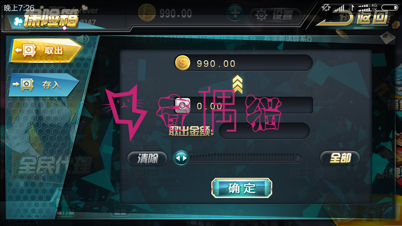 2019052500483956 - 卡布奇诺新版UIH5源码/卡布奇诺qipai游戏组件下载'游戏源码下载