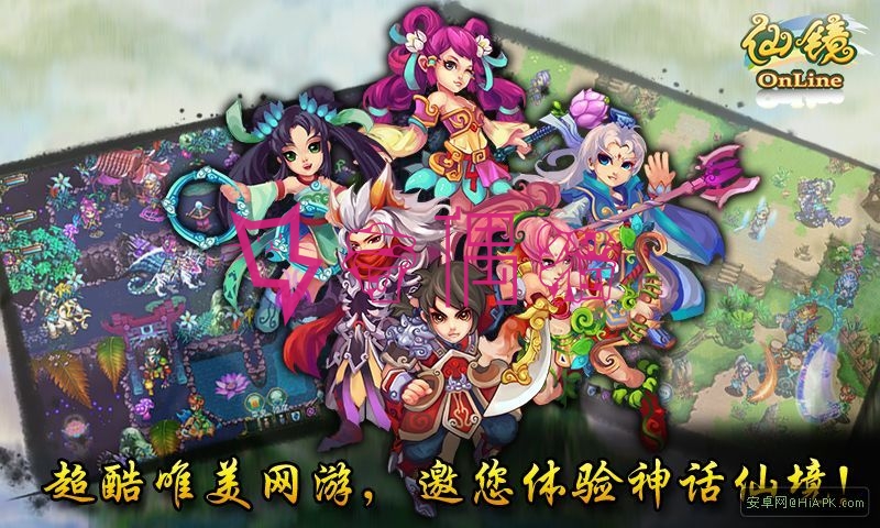 2019052501162618 - 仙镜ol游戏源码分享/Q版手机网游源码仙境源代码下载