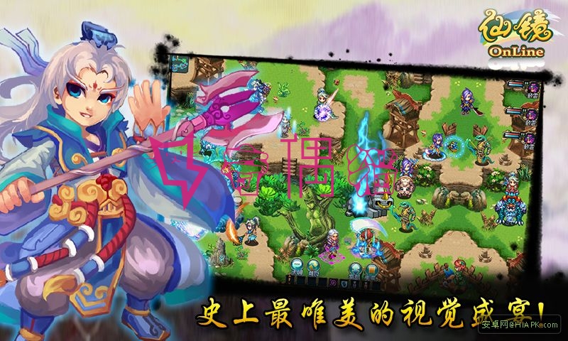 2019052501162822 - 仙镜ol游戏源码分享/Q版手机网游源码仙境源代码下载