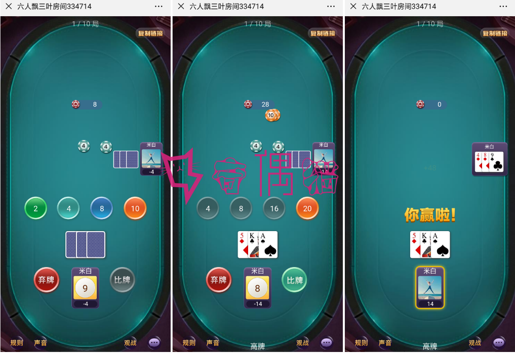 2019052703023863 - 至尊星空H5棋盘程序|积分模式+俱乐部|完整开源游戏源码+教程+完美透视控制