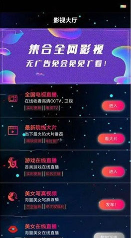 2019052703082150 - PHP源码星空版千月影视APP源码无限代理版/支持iOS/安卓双端打包