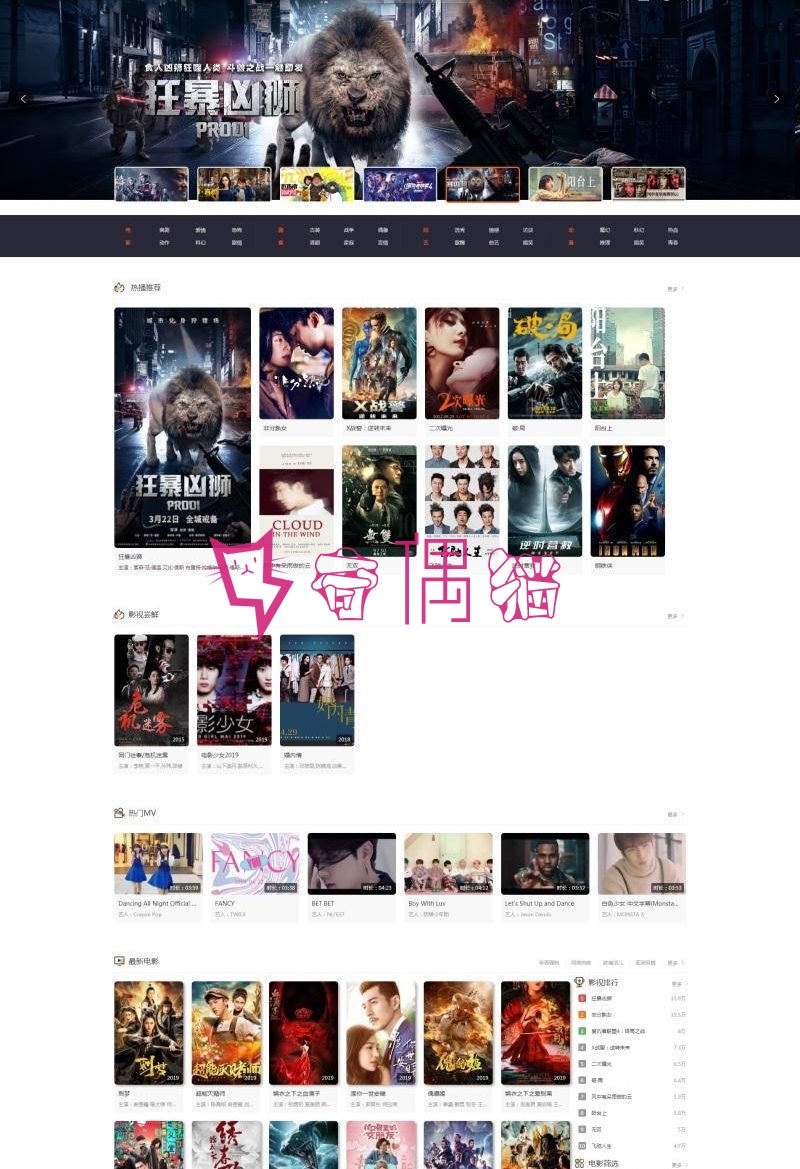 2019052810050967 - 新版超大气界面校园影视网站源码下载|全开源会员电影访问采集