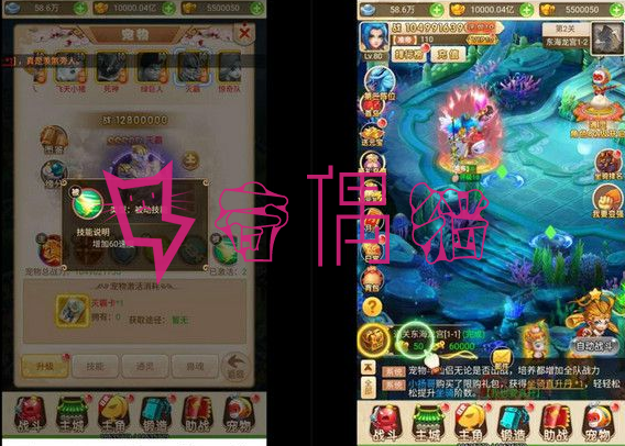 2019053104363728 - 烟花西游星君手游源码+内附安装教程