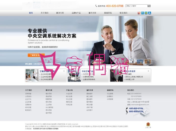 织梦dedecms灰色风格机电设备公司网站模板下载
