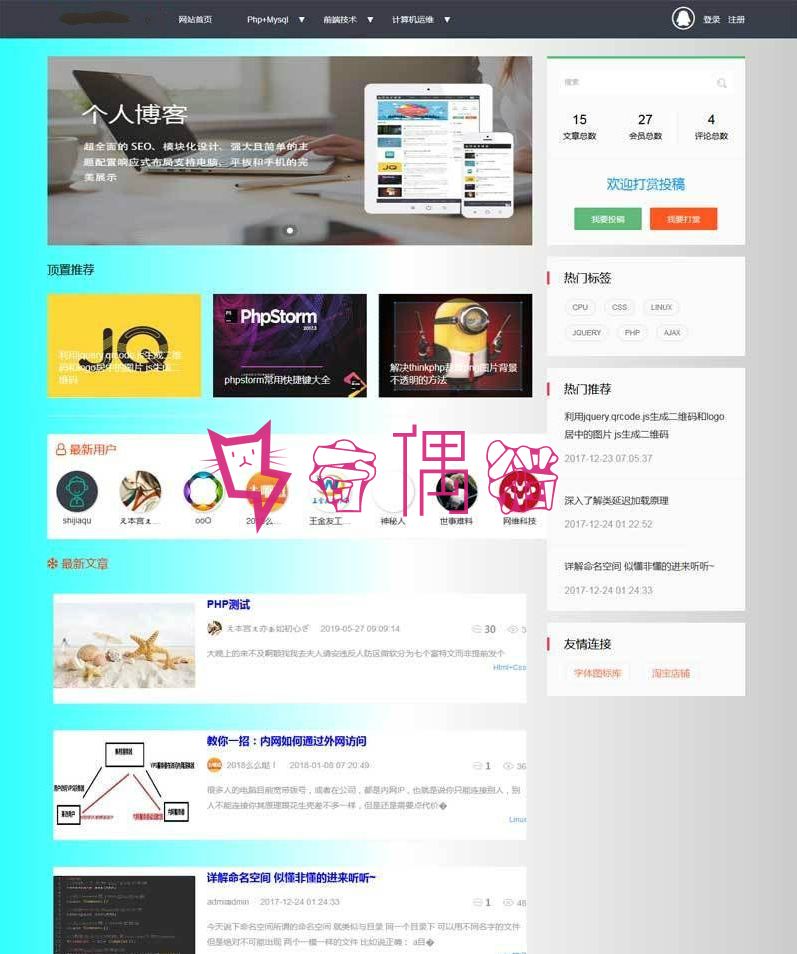 2019060501541854 - Thinkphp5技术交流分享个人博客网站源码