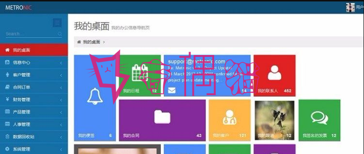 JAVA客户关系管理系统CRM源码 可做二次开发