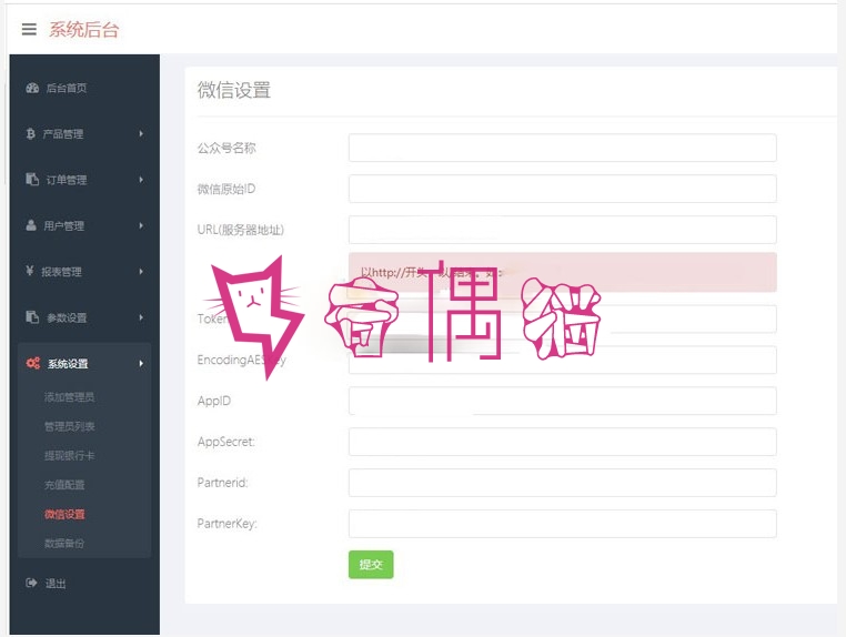 2019061000585929 - PHP源码Thinkphp微盘源码下载|微交易源码MT4外汇|贵金属交易