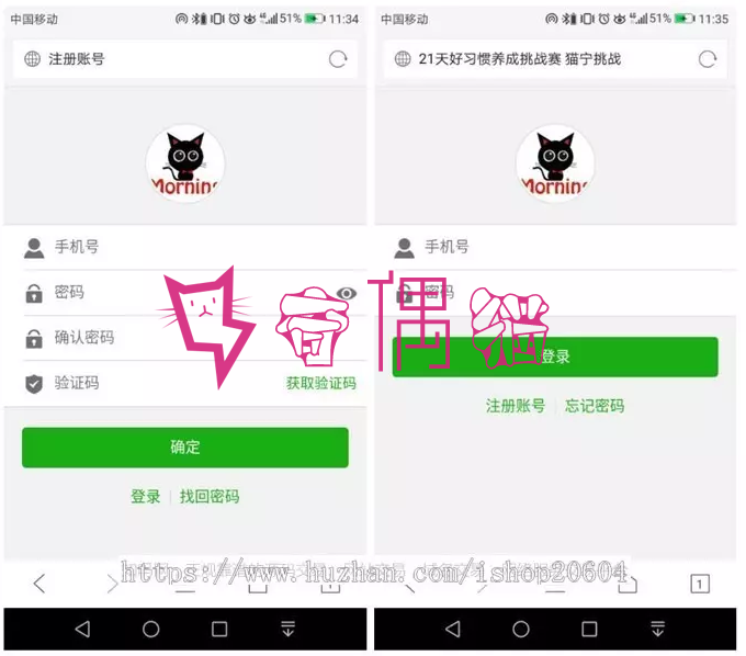 2019061001231158 - Thinkphp独立打卡赚钱系统源码公众号+手机wap登录注册双版本