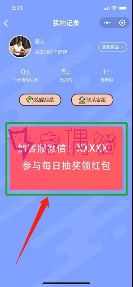2019061204055341 - Thinkphp程序夺宝源码答题王答题小程序源码|开源可二开