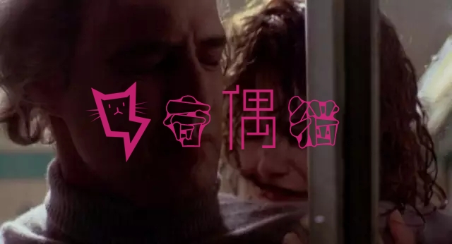 2019061303440069 - [巴黎最后的探戈]这样的大尺度R级片|注定在影史上留下浓重的一笔！