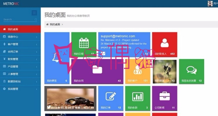 2019061402280471 - METRO客户关系管理系统源码CRM整站源码|java源码_CRM源码
