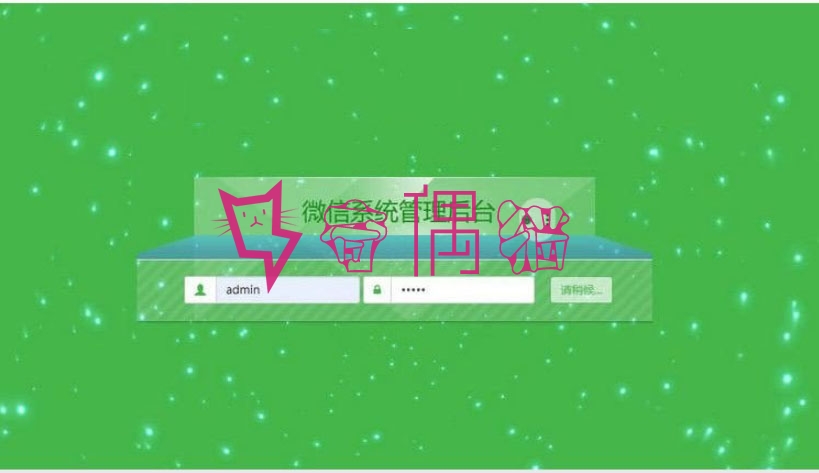 Thinkphp三维九度分销新玩法微信三三复制直销系统源码 2019061908220531 - Thinkphp三维九度分销新玩法微信三三复制直销系统源码