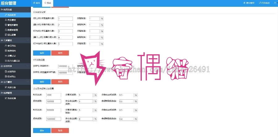 2019062102563997 - 升级版Thinkphp区块链交易源码下载|带商城系统+众筹+积分兑换