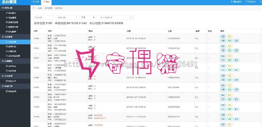 2019062102564025 - 升级版Thinkphp区块链交易源码下载|带商城系统+众筹+积分兑换