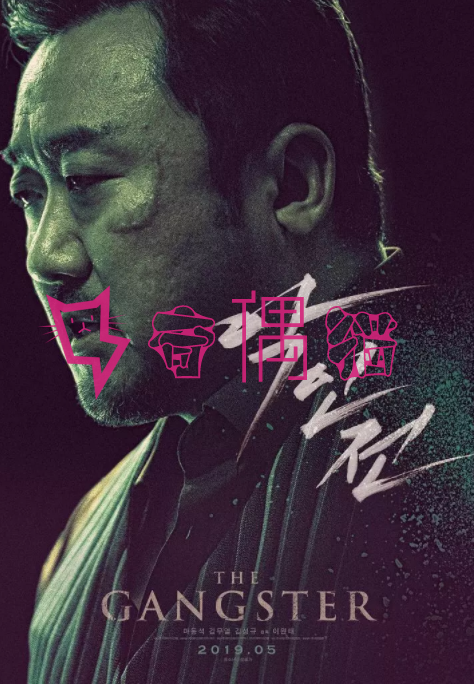 《恶人传》高清资源马东锡|百度网盘高清资源在线观看
