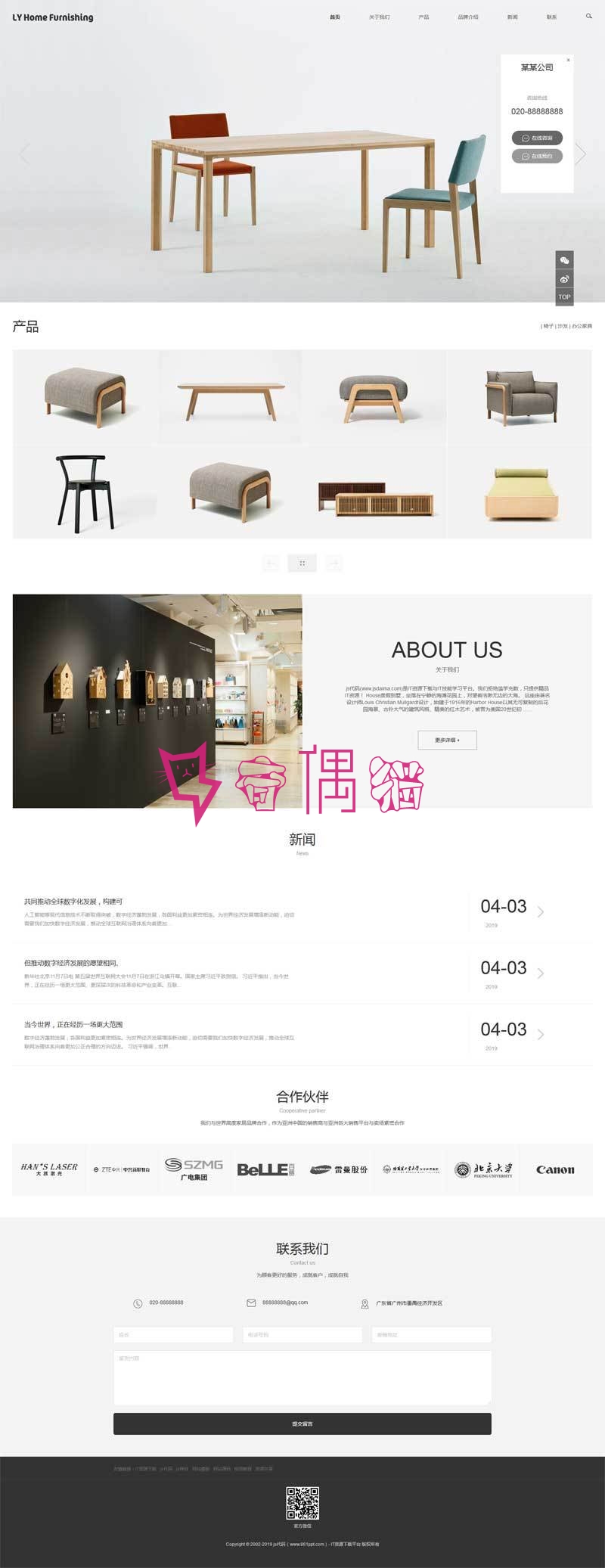 2019062905270918 - 织梦dedecms响应式家具橱柜生产销售公司网站模板自适应手机移动端