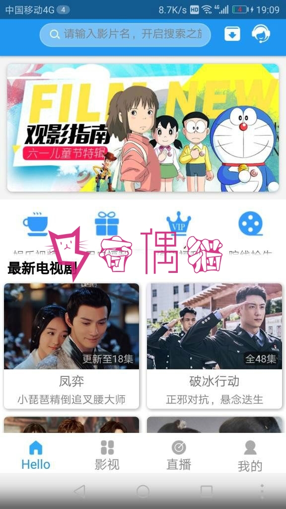 乐享影视app源码|e4a影视app开源源码|支持下载存缓投屏等功能