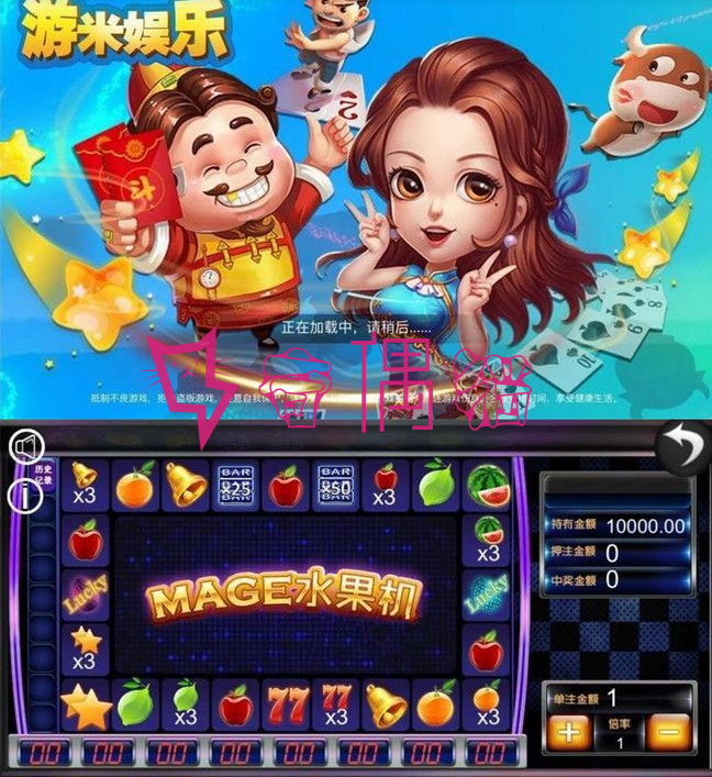 2019071004043124 - H5游米娱乐 H5拉霸游戏 H5棋牌电玩城游戏源码下载【无教程】
