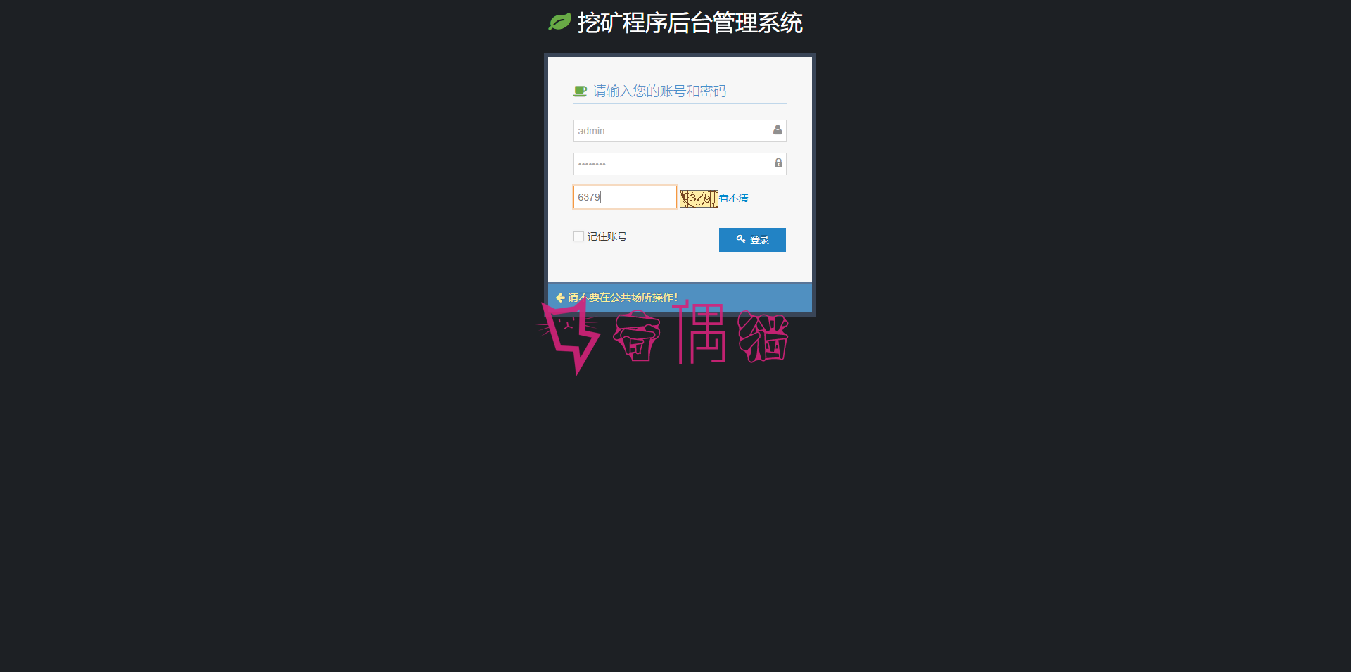2019071303224364 - 区块链蚂蚁大未来源码点对点交易|带曲线图+六级分销+安装教程