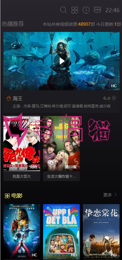 苹果cmsv10黑色精美大气响应式模板下载_自适应手机端源码