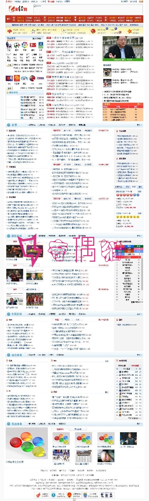 2019071903454892 - PHP财经网门户整站全站数据PHP门户网站源码下载织梦CMS内核
