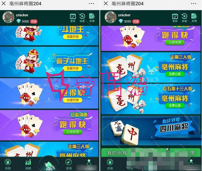 最新h5棋牌毫州麻将圈游戏平台 附带点控功能+宝塔BT安装说